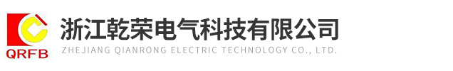 浙江青青草视频污APP下载電氣科技有限公司
